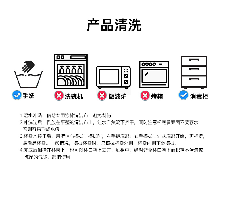 莱克斯（Crystalex）捷克进口无铅水晶杯白酒杯2支装25089/35详情11