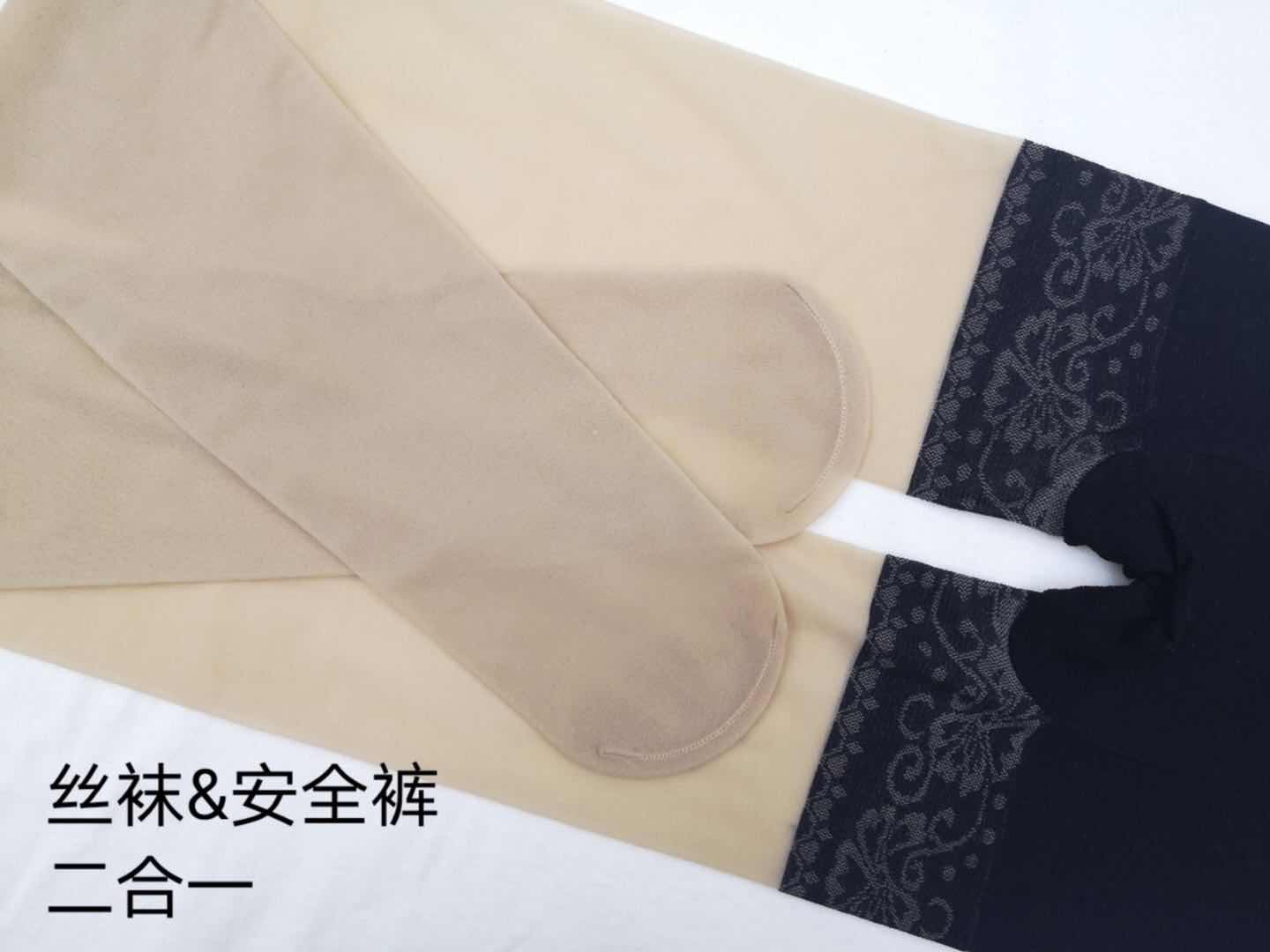 Anti - Wolf rich sister socks thumbnail