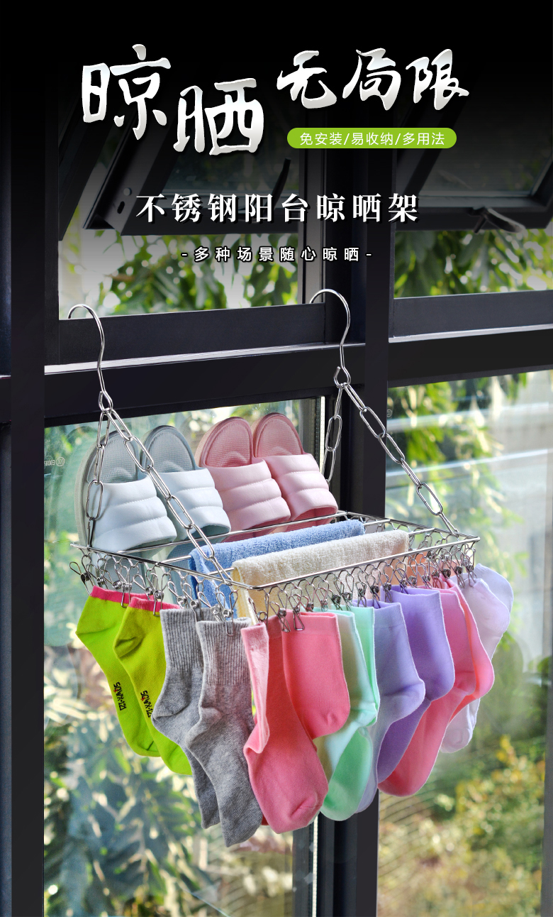 不锈钢窗外晾衣架多功能伸缩挂式阳台置物架窗台晾晒架晒鞋架神器详情图2