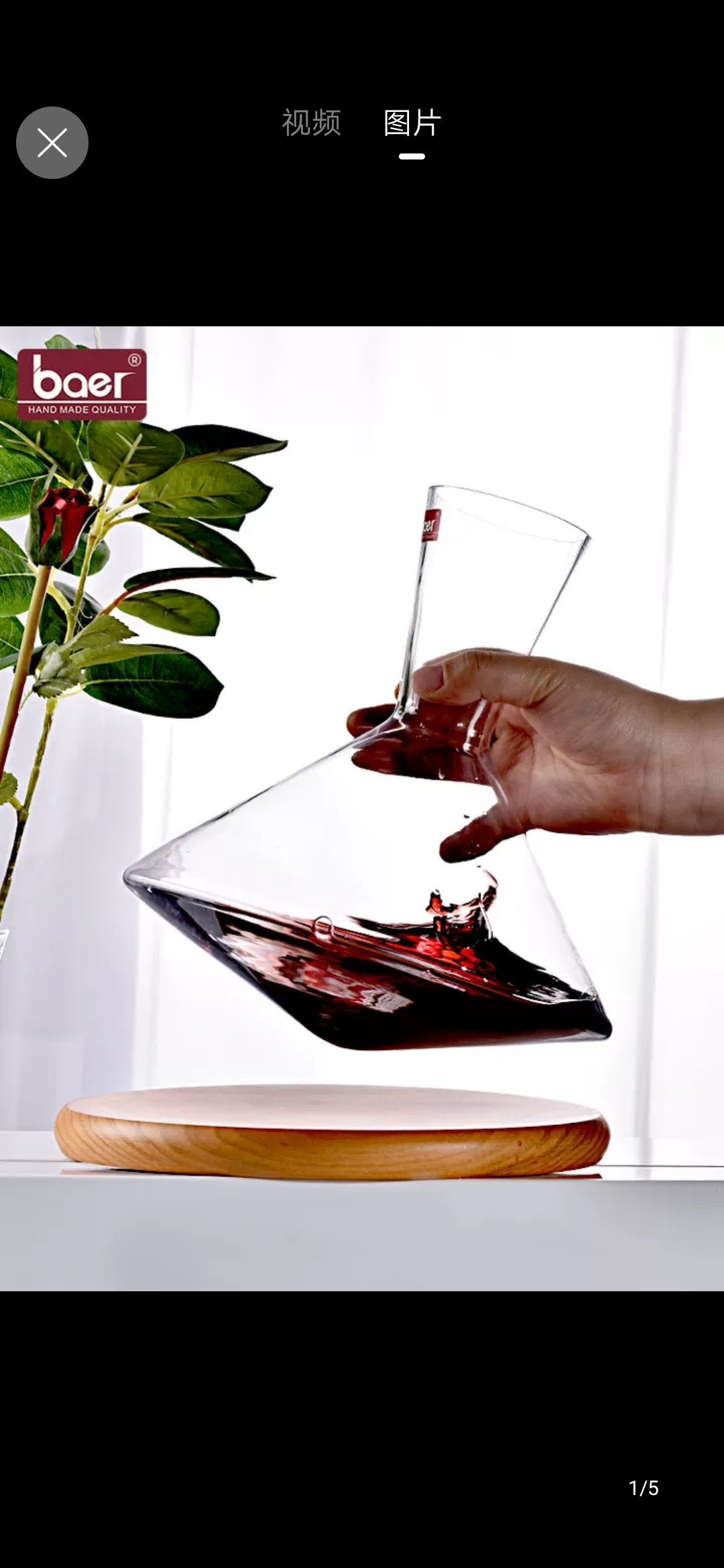 Creative unbreakable wine decanter for quick decanting, suitable for hotels, KTVS and home use details Picture