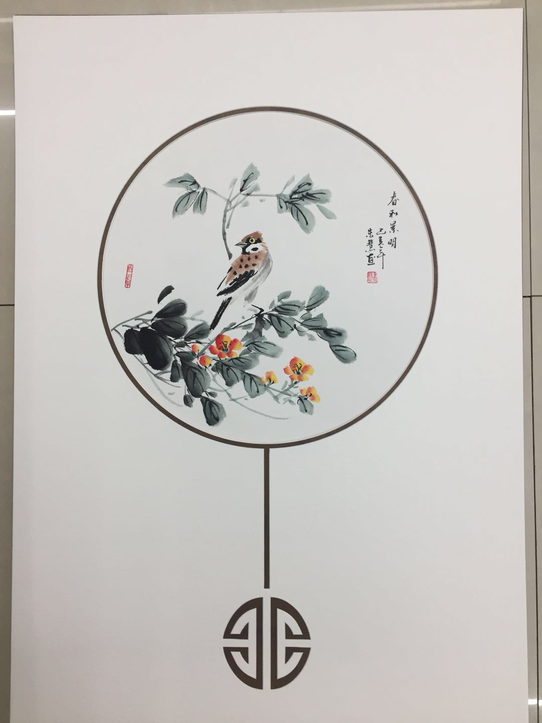 手绘画