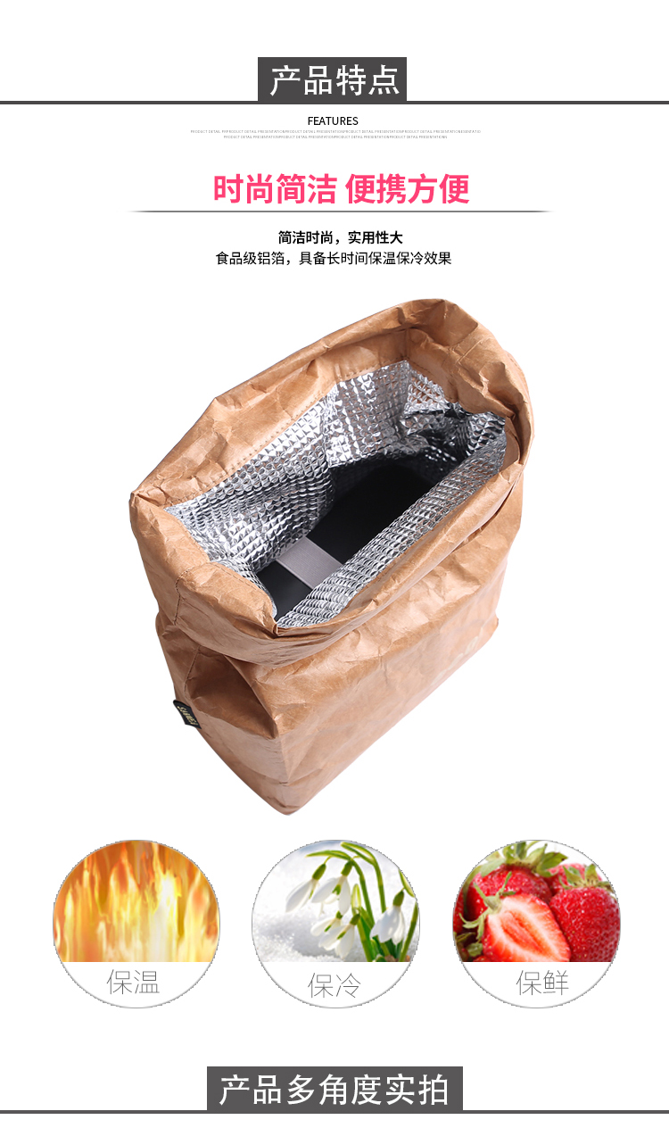 新款便当包 环保可消解杜邦纸铝膜饭盒袋 户外野餐保温冰包保温包厂家直销详情7