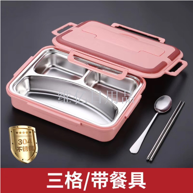 304 stainless steel lunch box, bento box, split type, office worker lunch box set, insulated, student cafeteria compartments, portable detail image 1