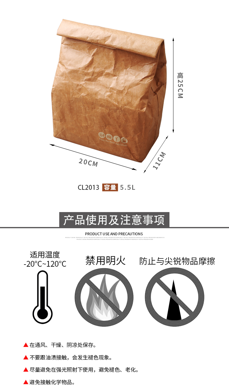 新款便当包 环保可消解杜邦纸铝膜饭盒袋 户外野餐保温冰包保温包厂家直销详情2