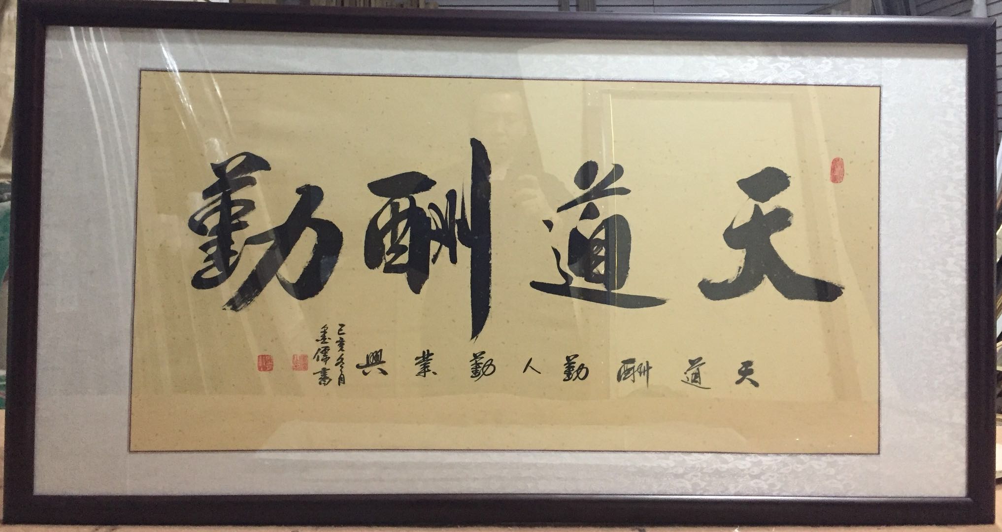 Finished traditional Chinese paintings with a national trend
