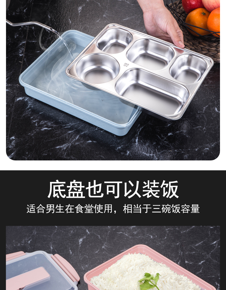 Weiyi 304 stainless steel insulated lunch box, adult lunch box, white-collar lunch box, office fast food box, compartmentalized plates detail image 2
