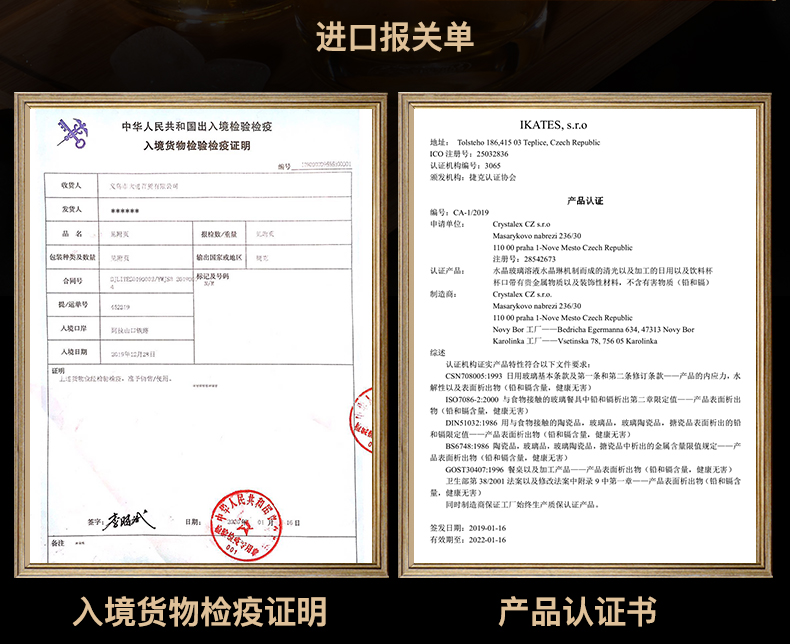 Bohemian Crystalex, Czech imported lead-free crystal beer mugs 40427/350 detail image 12