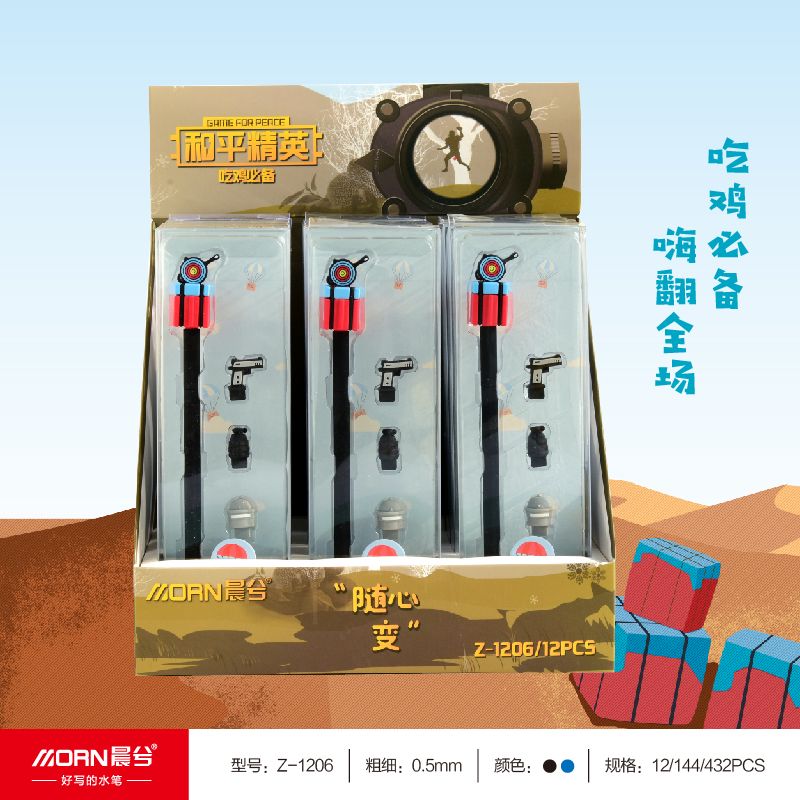 Yiwu Selection early morning eat chicken combination change head to follow one's heart neutral pen creative short three-level pan artifact thumbnail
