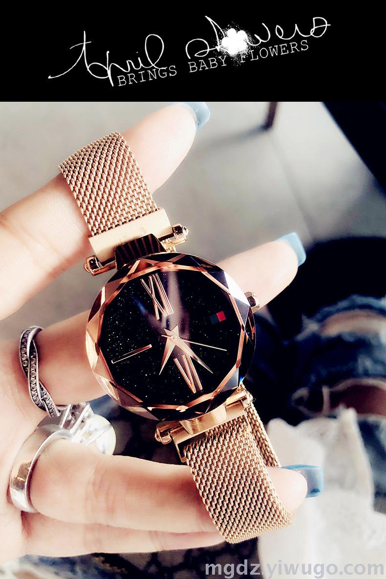 New magnet starry sky watch for women, fashionable and trendy, the same style as Douyin, popular Korean version women's watch, student watch live-streaming undefined