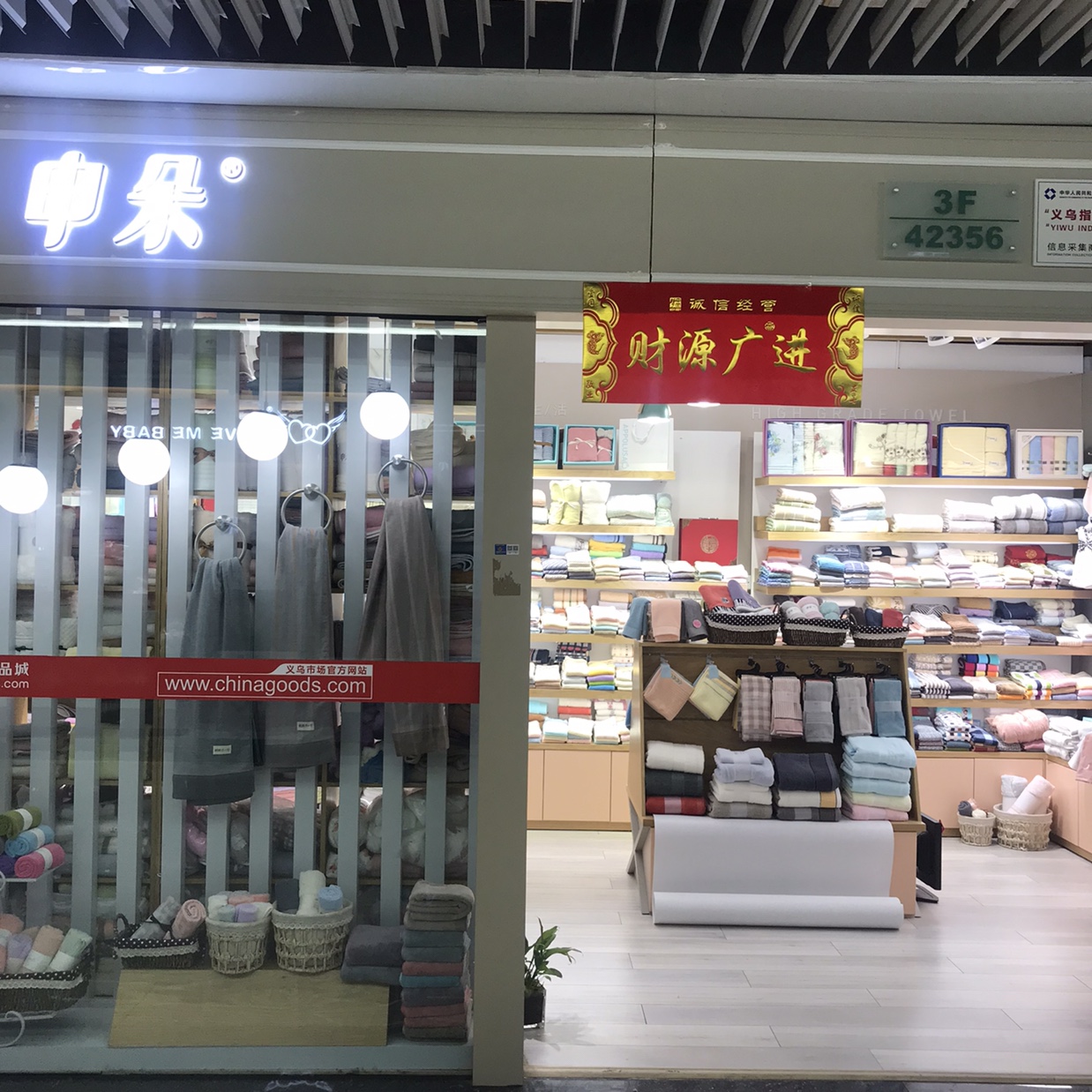 Shenduo Towel Flagship Store describe pic - 4