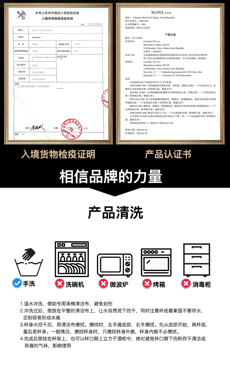 Crystalex, Czech imported lead-free crystal glass wine glass 40729/450 pic 11