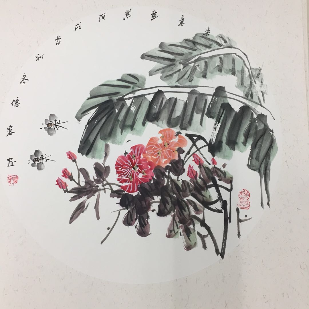 手绘系列国潮