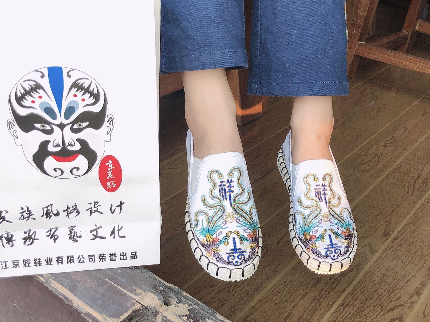中国风手工布鞋吉光凤羽款细节图