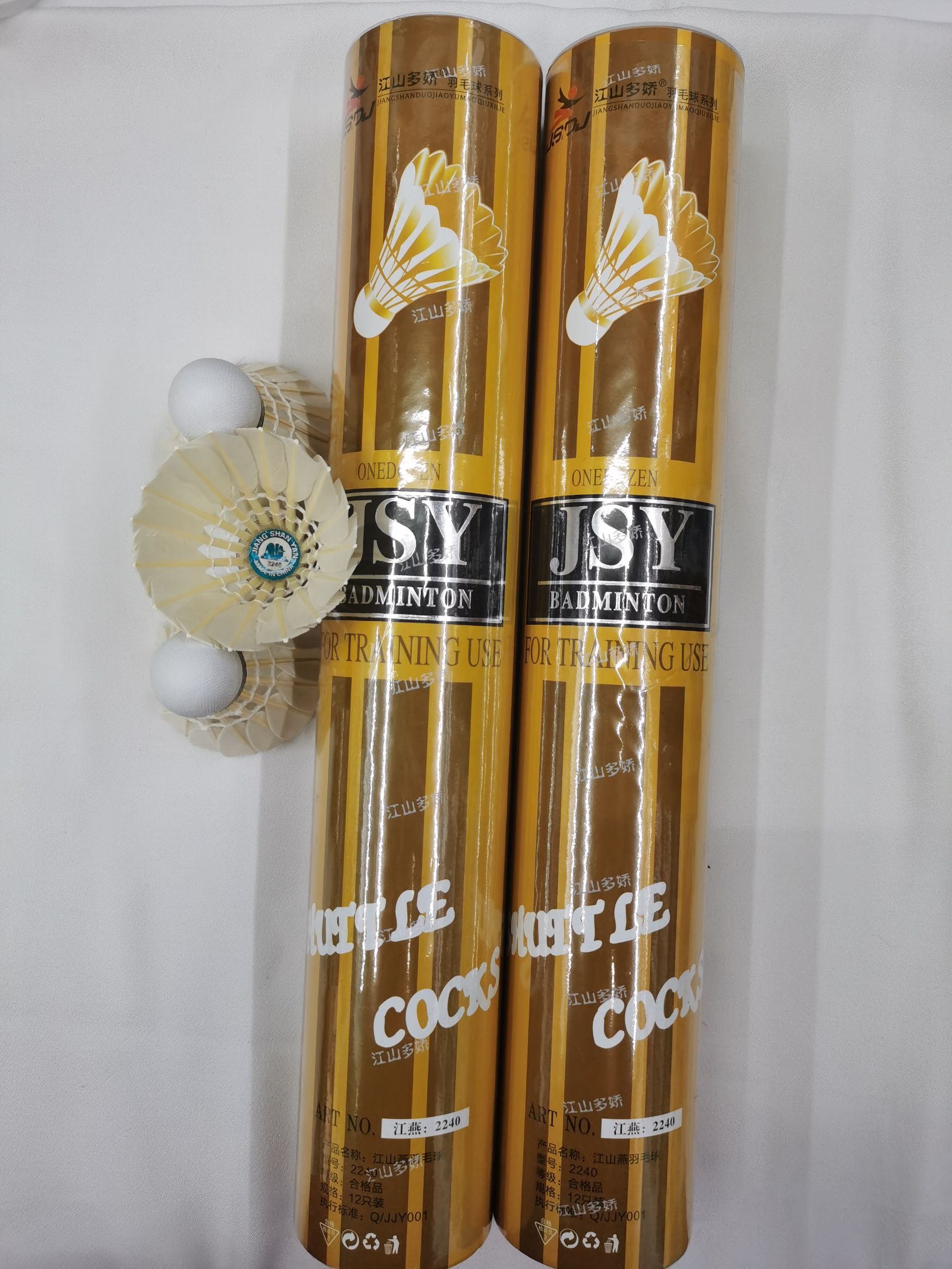 羽毛球/胜利羽毛球/羽毛球鹅毛/亚狮龙/羽毛球训练器产品图