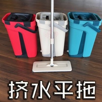 Scraper mop household mop a clean mop of cloth mop floor artifact lazy hands wash flat mop dry wet mop