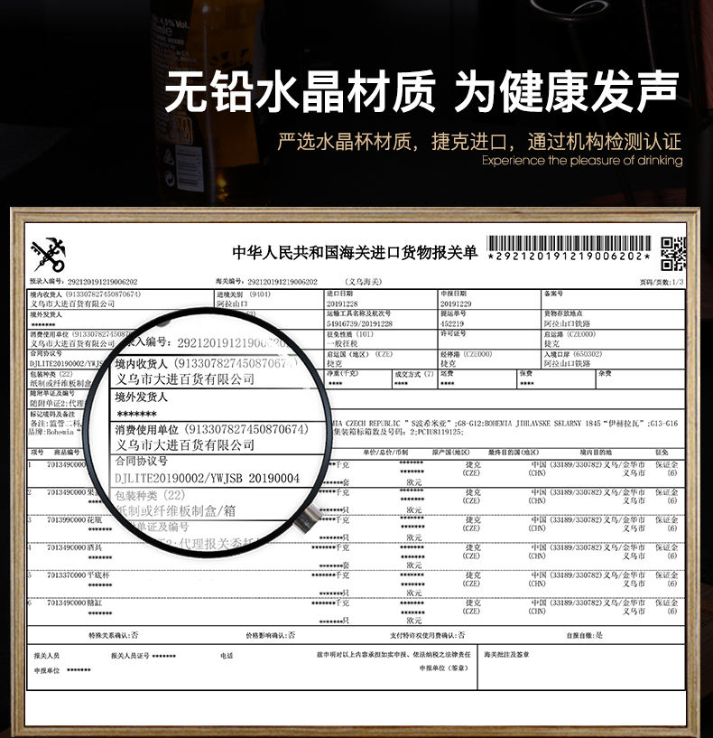 Bohemian Crystalex, Czech imported lead-free crystal beer mugs 40427/350 detail image 13