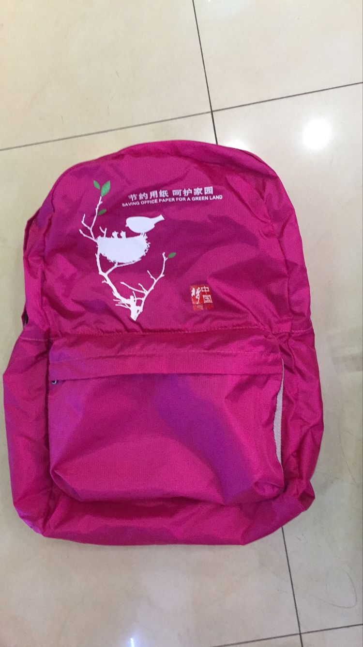Chinese Dream folding bag thumbnail