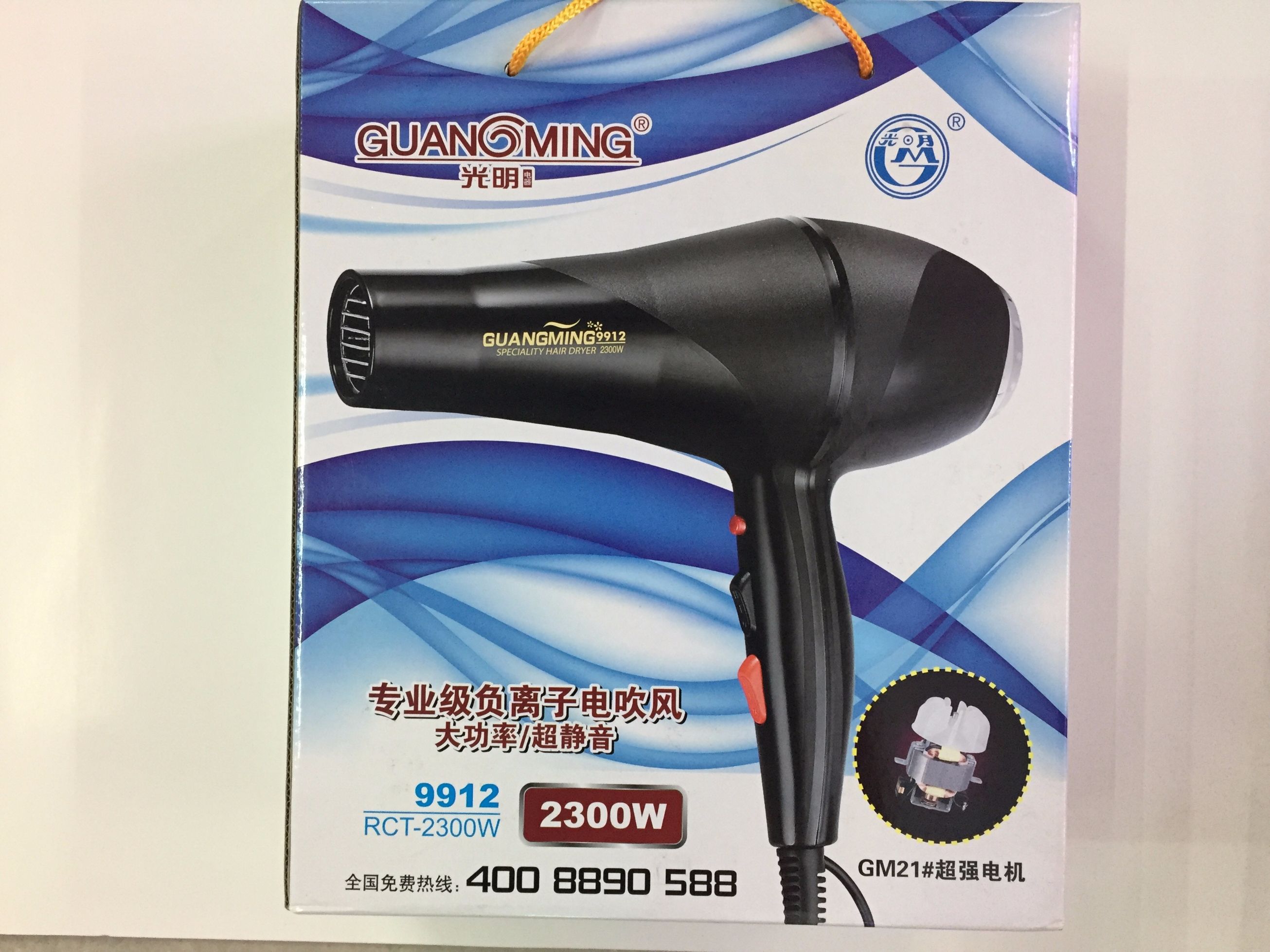 Bright 9912 hair dryer thumbnail