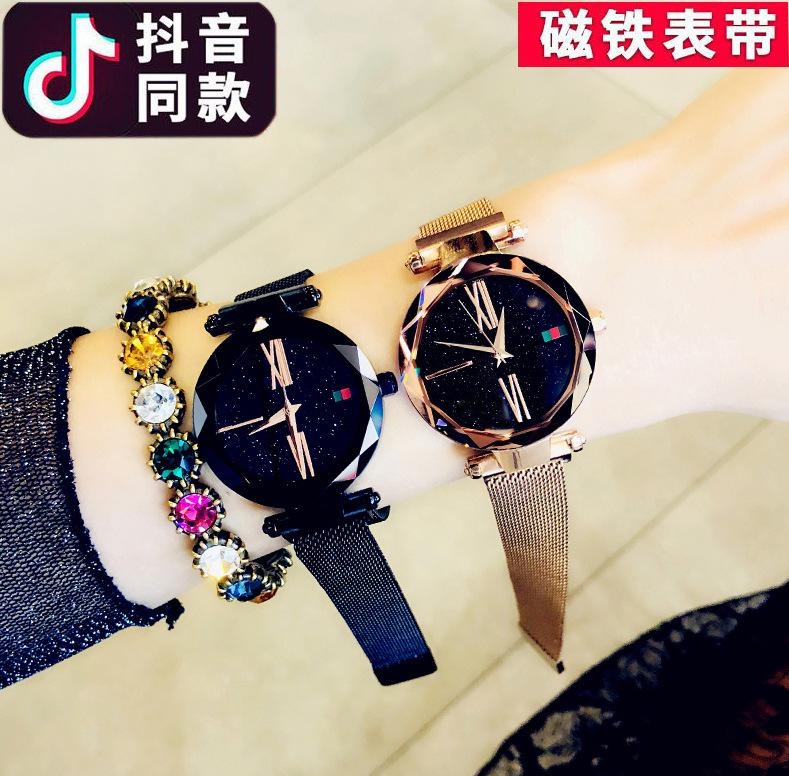 New magnet starry sky watch for women, fashionable and trendy, the same style as Douyin, popular Korean version women's watch, student watch live-streaming undefined