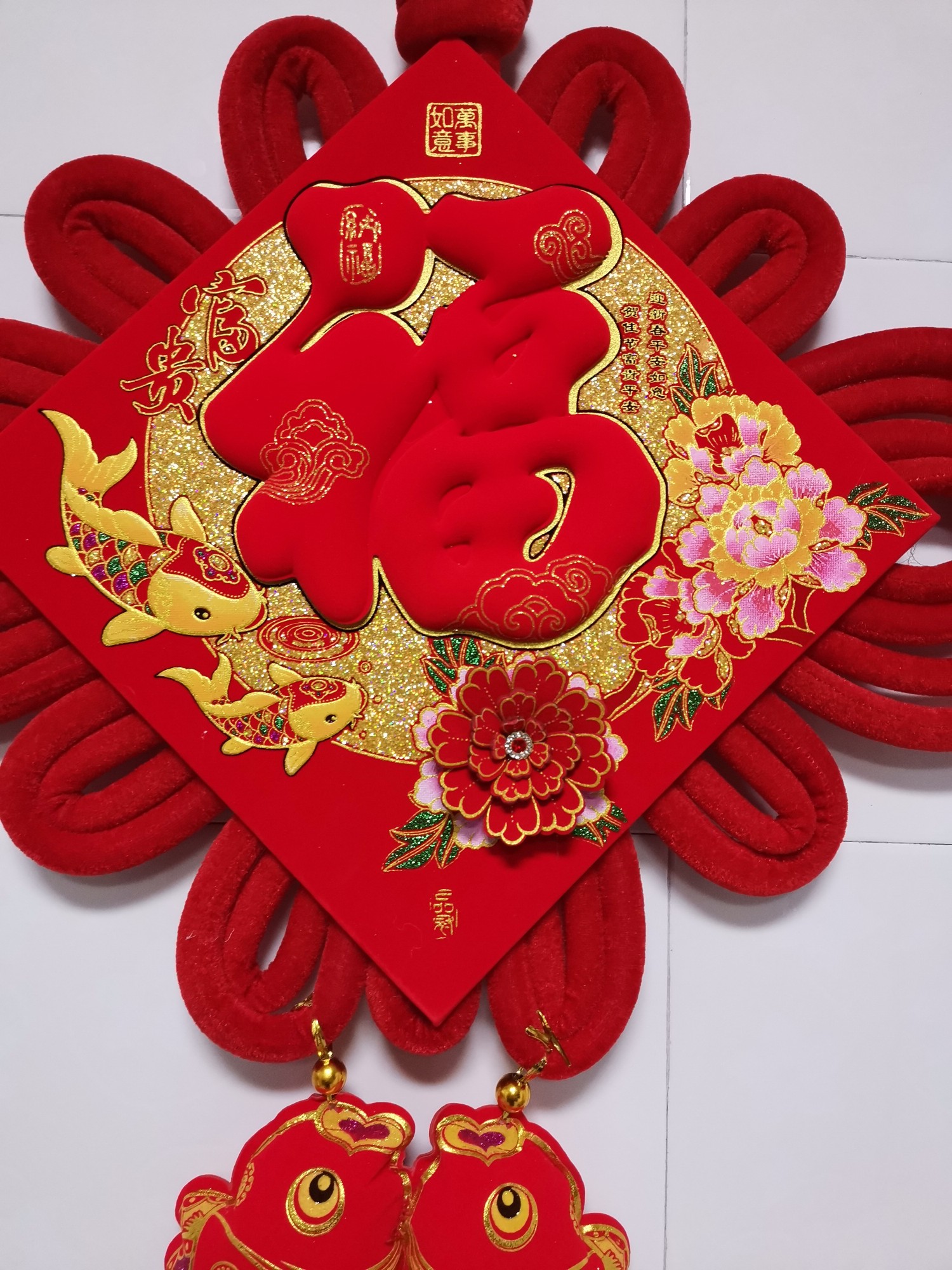 chinese knot every year