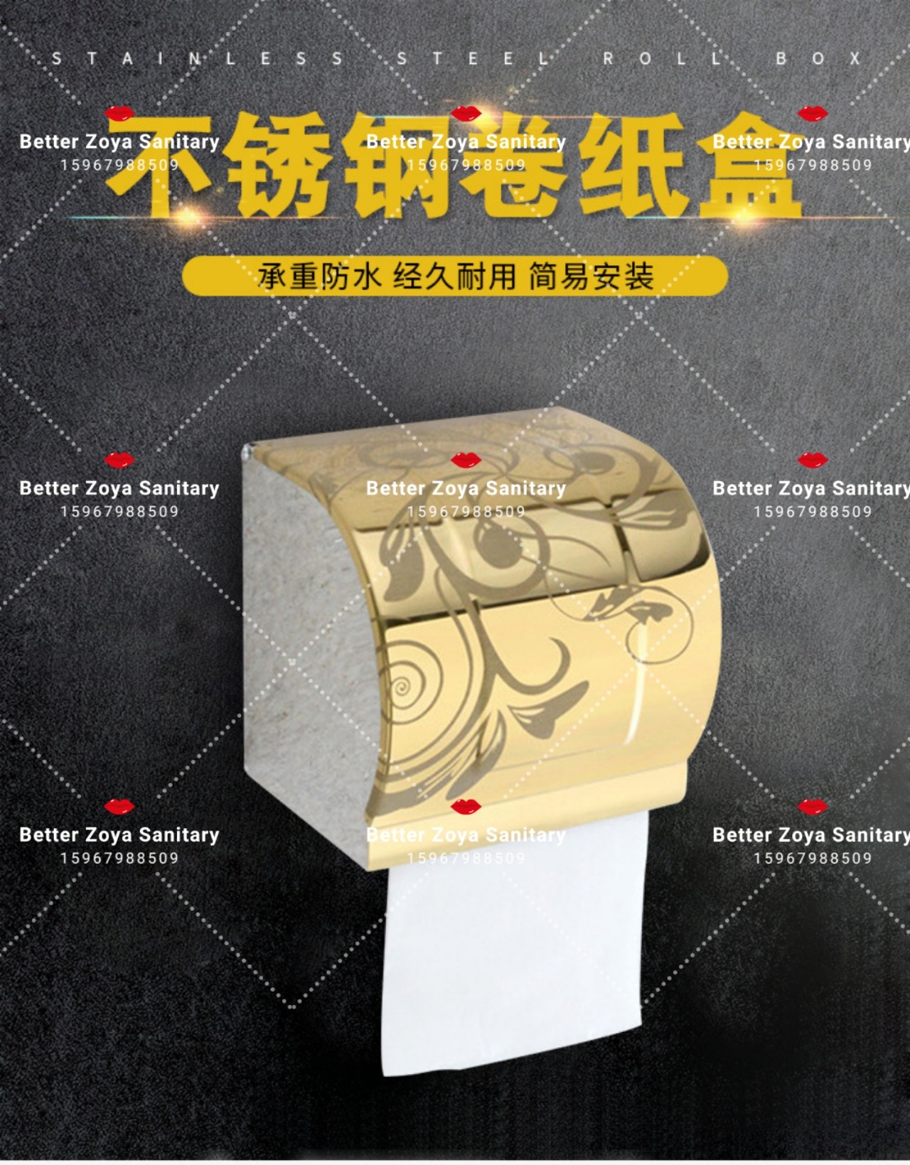 酒店宾馆公共场所卫生间居家专用不锈钢厕纸盒卷纸盒防水