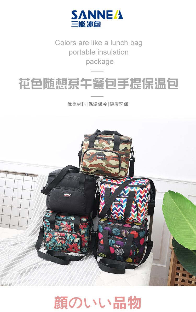SANNE新款印花手提野餐包牛津布保温袋双层便携午餐手提饭盒冰包详情1
