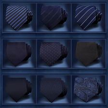 真丝领带男正装商务职业上班学生黑色西装韩版休闲结婚蓝色领带