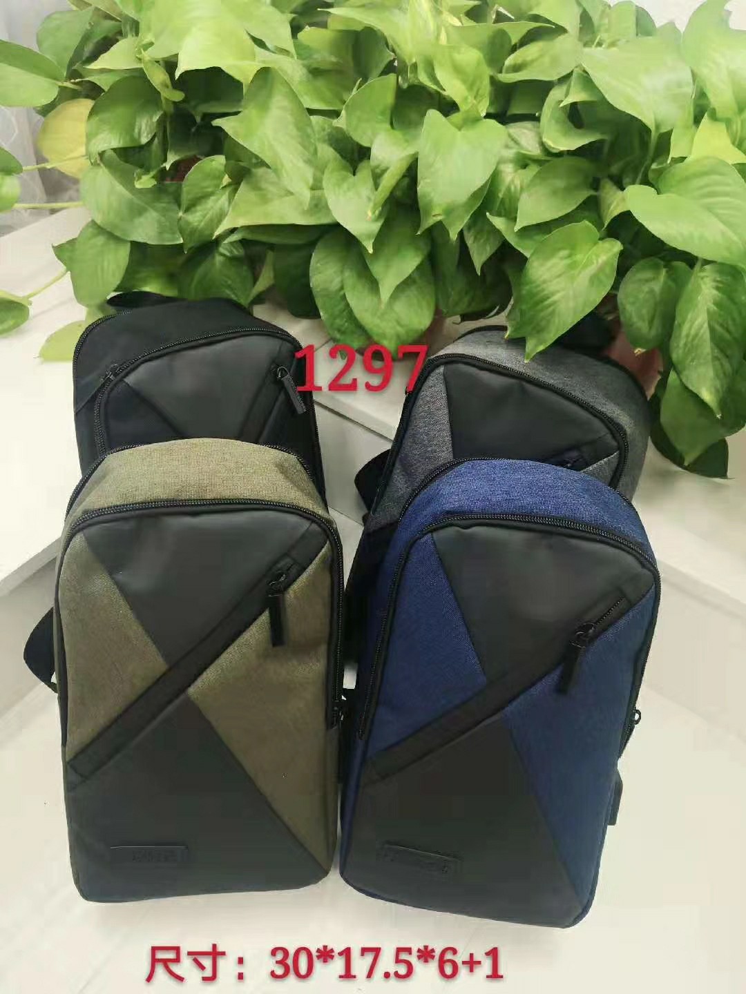 1297撞色运动胸包