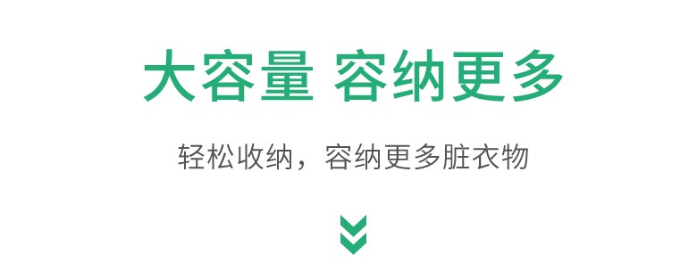 厂家直销脏衣服收纳筐脏衣篮家用可折叠脏衣篓收纳桶可来样定做详情图7