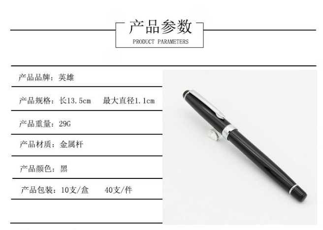 Yiwu Good Goods Hero Gift Pen 1703 detail image 1