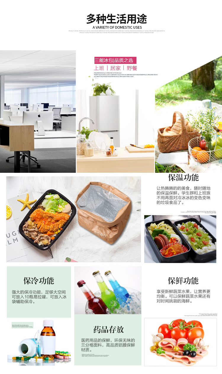 新款便当包 环保可消解杜邦纸铝膜饭盒袋 户外野餐保温冰包保温包厂家直销详情3