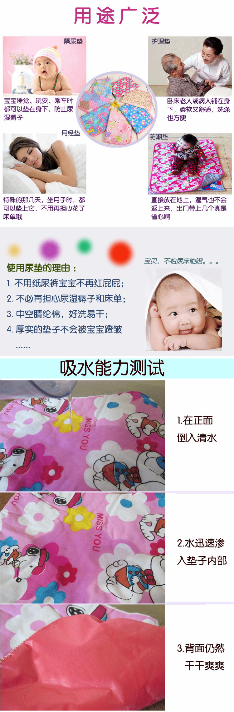 Colored cotton urine isolation pad fabric waterproof baby mattress 70*90 elderly care pad detail image 1