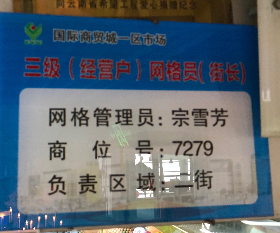 Zhuge Craftsmanship qualification pic - 15