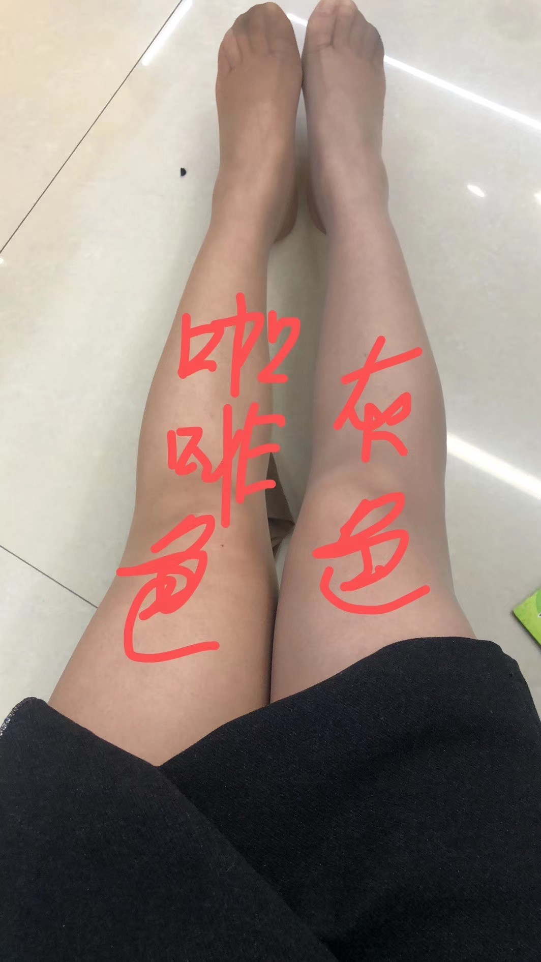 防勾丝袜，任意剪，不脱裆，美女夏季的光腿神器详情图7