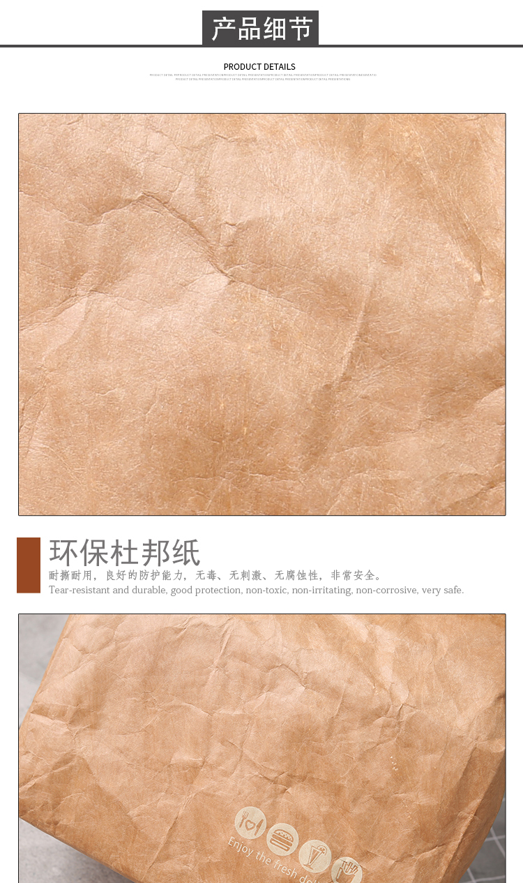 新款便当包 环保可消解杜邦纸铝膜饭盒袋 户外野餐保温冰包保温包厂家直销详情4