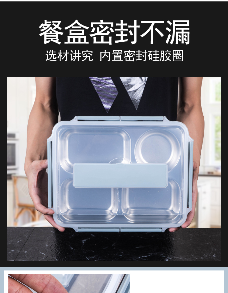 Weiyi 304 stainless steel insulated lunch box, adult lunch box, white-collar lunch box, office fast food box, compartmentalized plates detail image 1