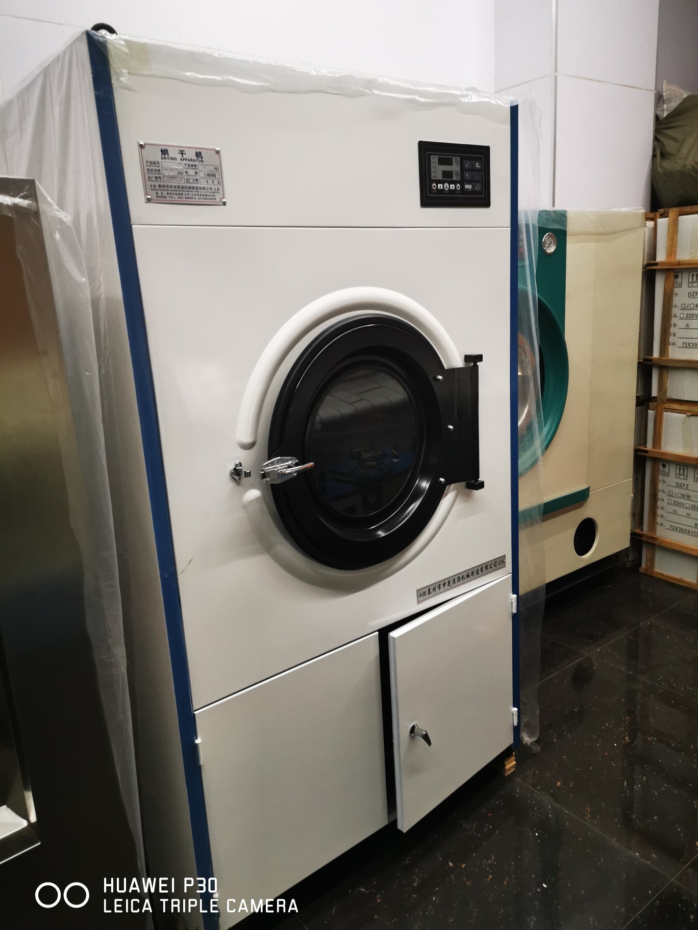 Industrial washing machines, dryers, ironing machines, steam engines, carpet cleaning machines, shoe washing machines, shoe drying machines describe pic - 9