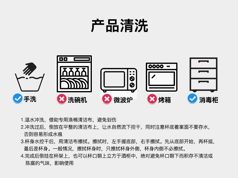 波西米亚 莱克斯（Crystalex）捷克进口无铅水晶杯水杯25032/290详情10