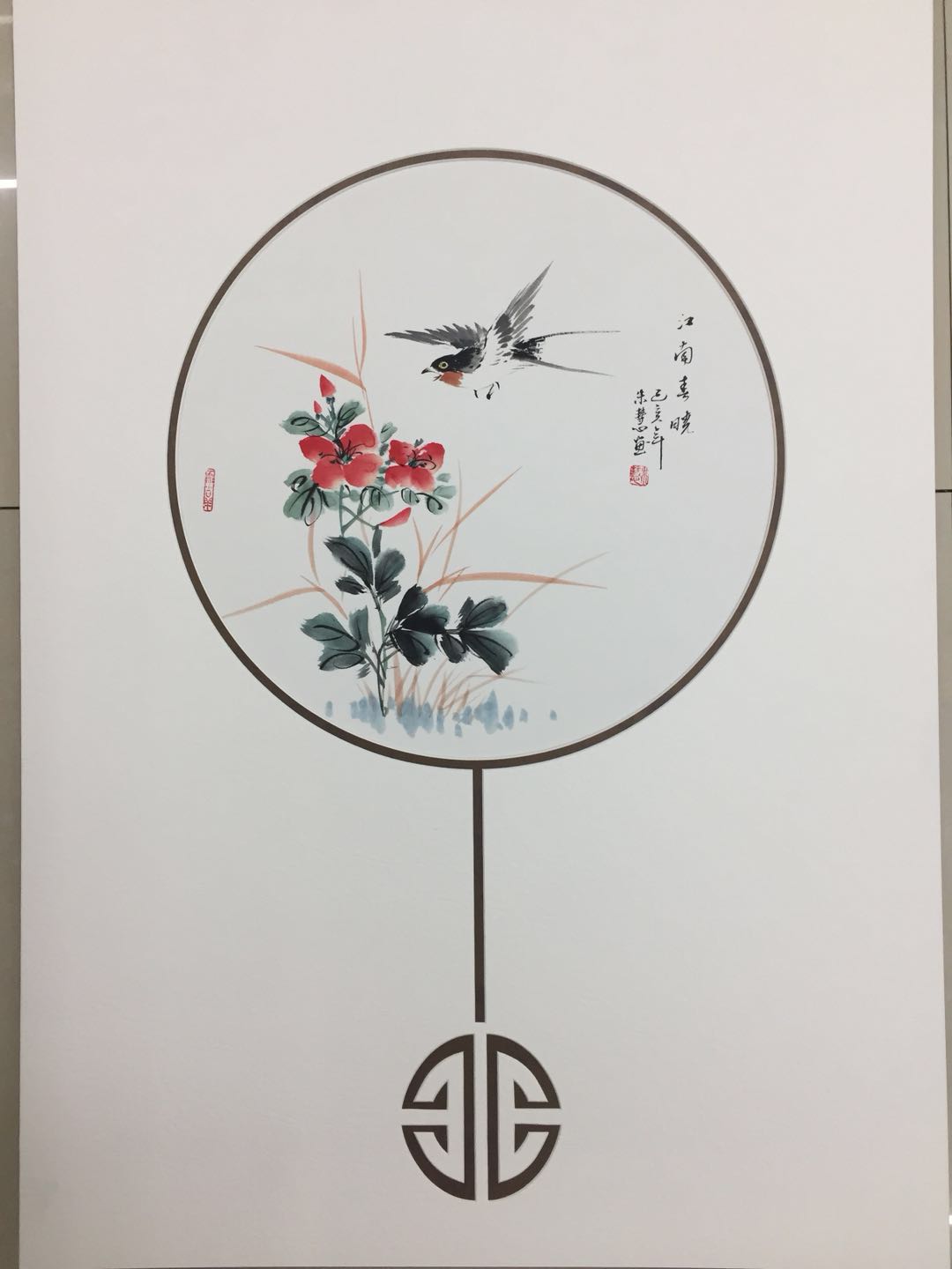 手绘画产品图
