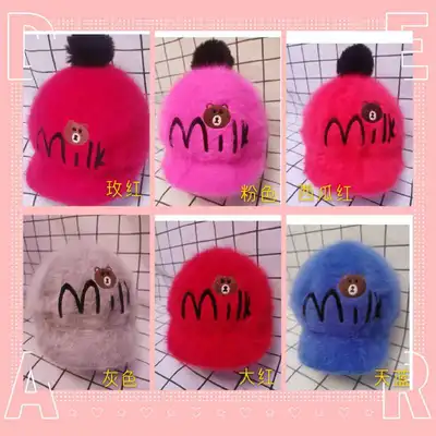 Yiwu Selection, children rabbit hair in children baseball cap, children rabbit hair fashion cap, real ball baseball cap thumbnail