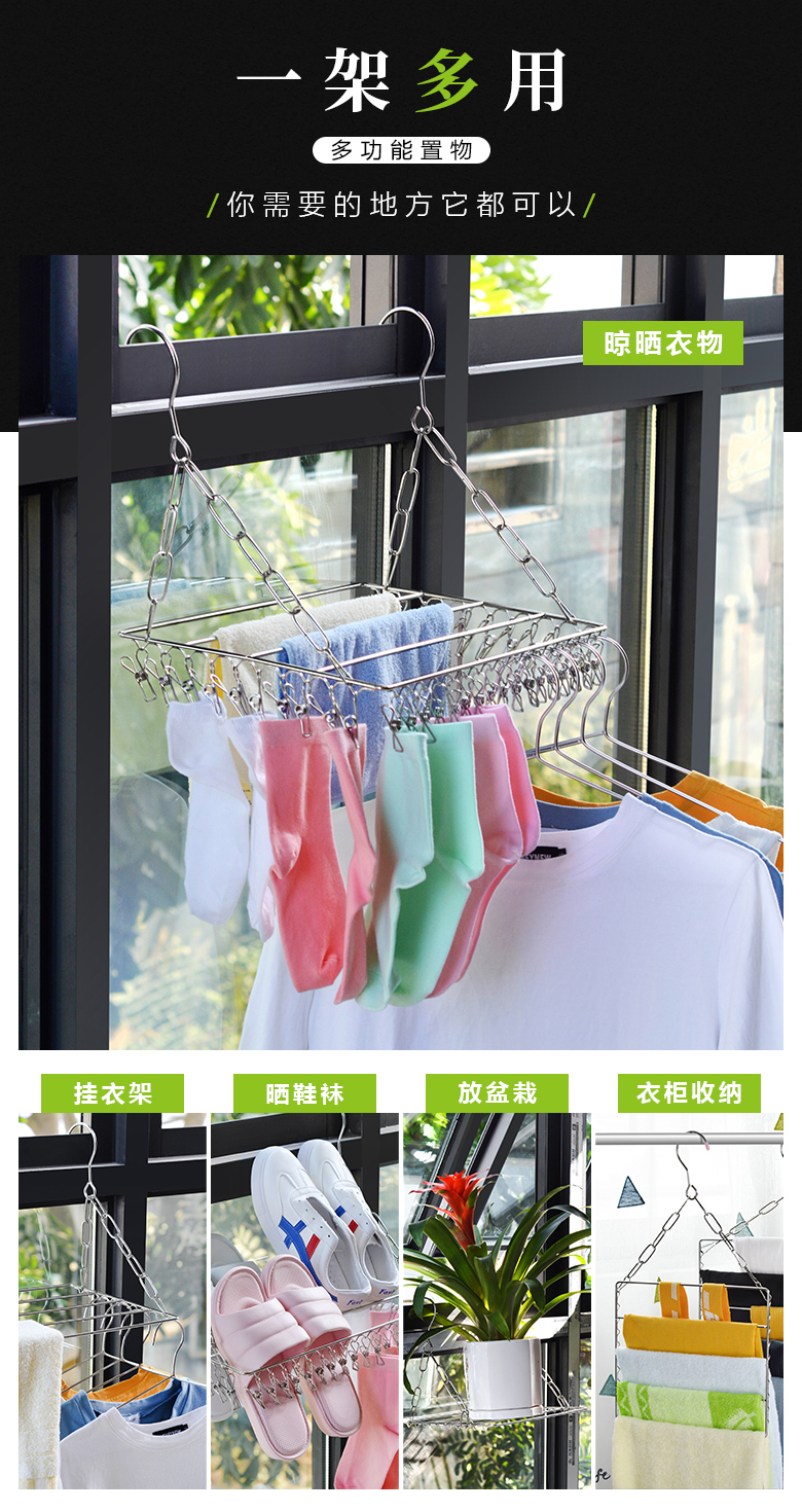 不锈钢窗外晾衣架多功能伸缩挂式阳台置物架窗台晾晒架晒鞋架神器详情图1