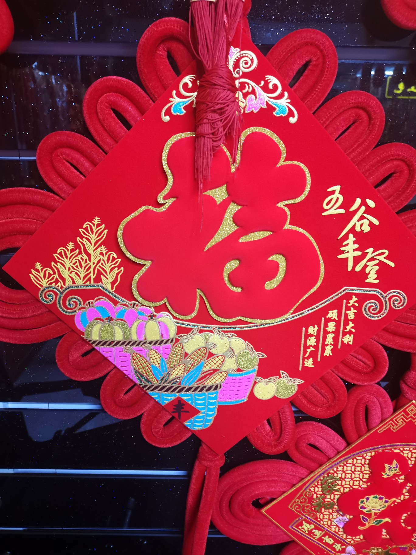 40# Chinese knot