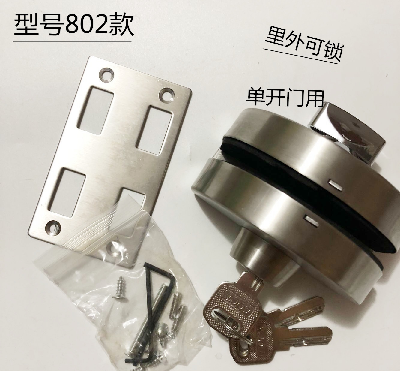 义乌好货 玻璃门锁中央玻璃锁单双门免开孔不锈钢玻璃门锁细节图