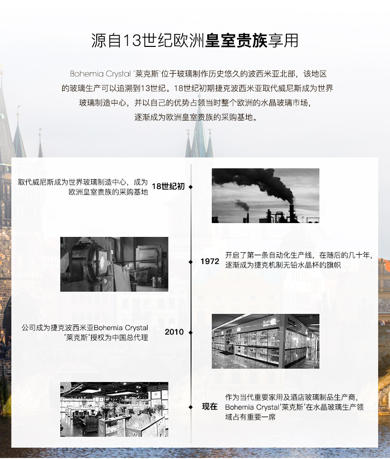 Bohemia Crystalex Czech imported lead-free crystal glass wine glass 40753/340 pic 1