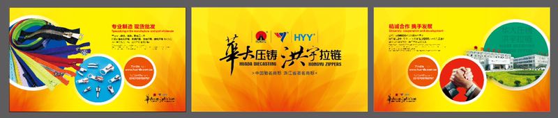 厂家直销3#隐形头大三角详情3