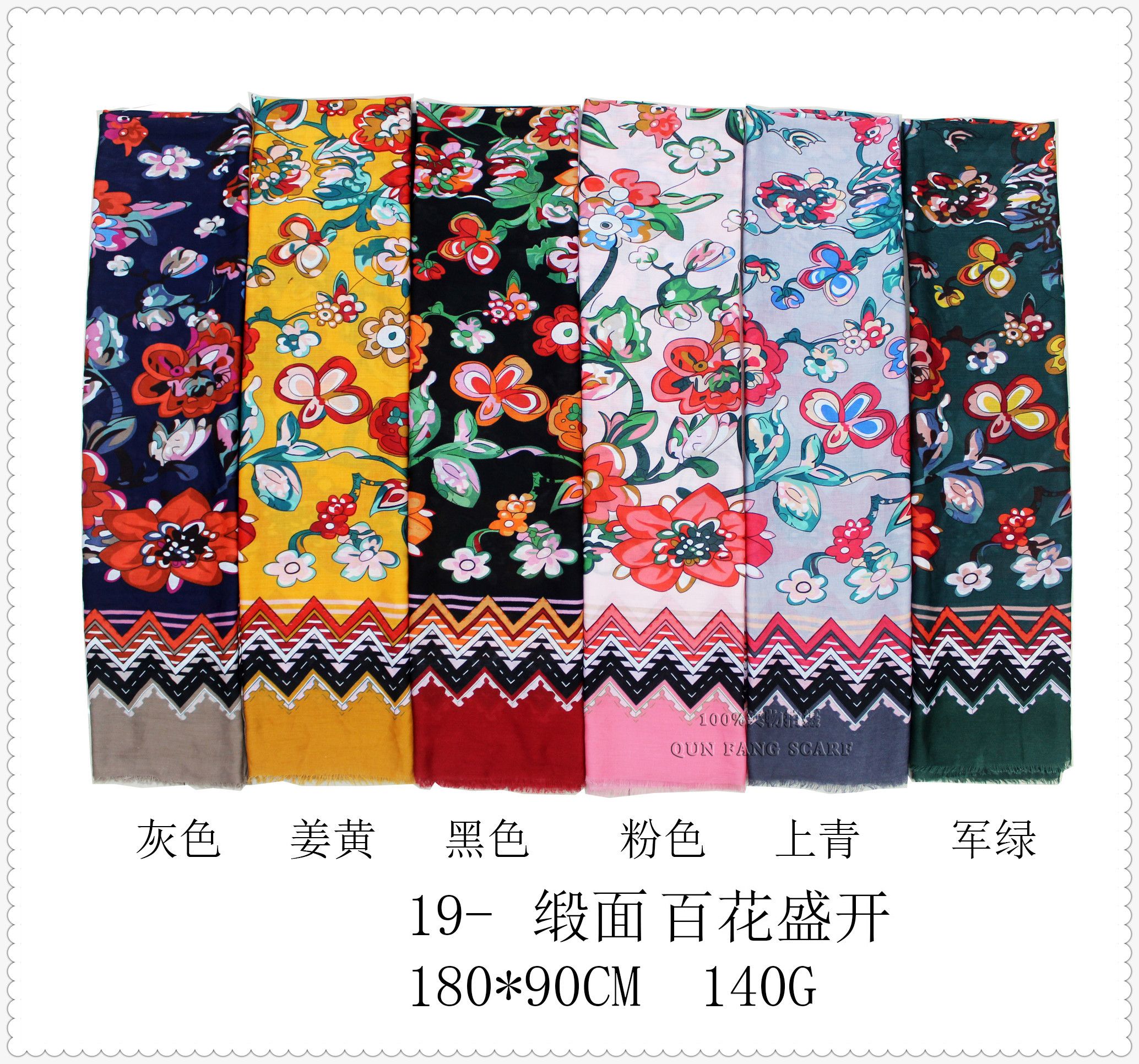 Spring 2020 long satin towel with hundreds of flowers is available in six colors