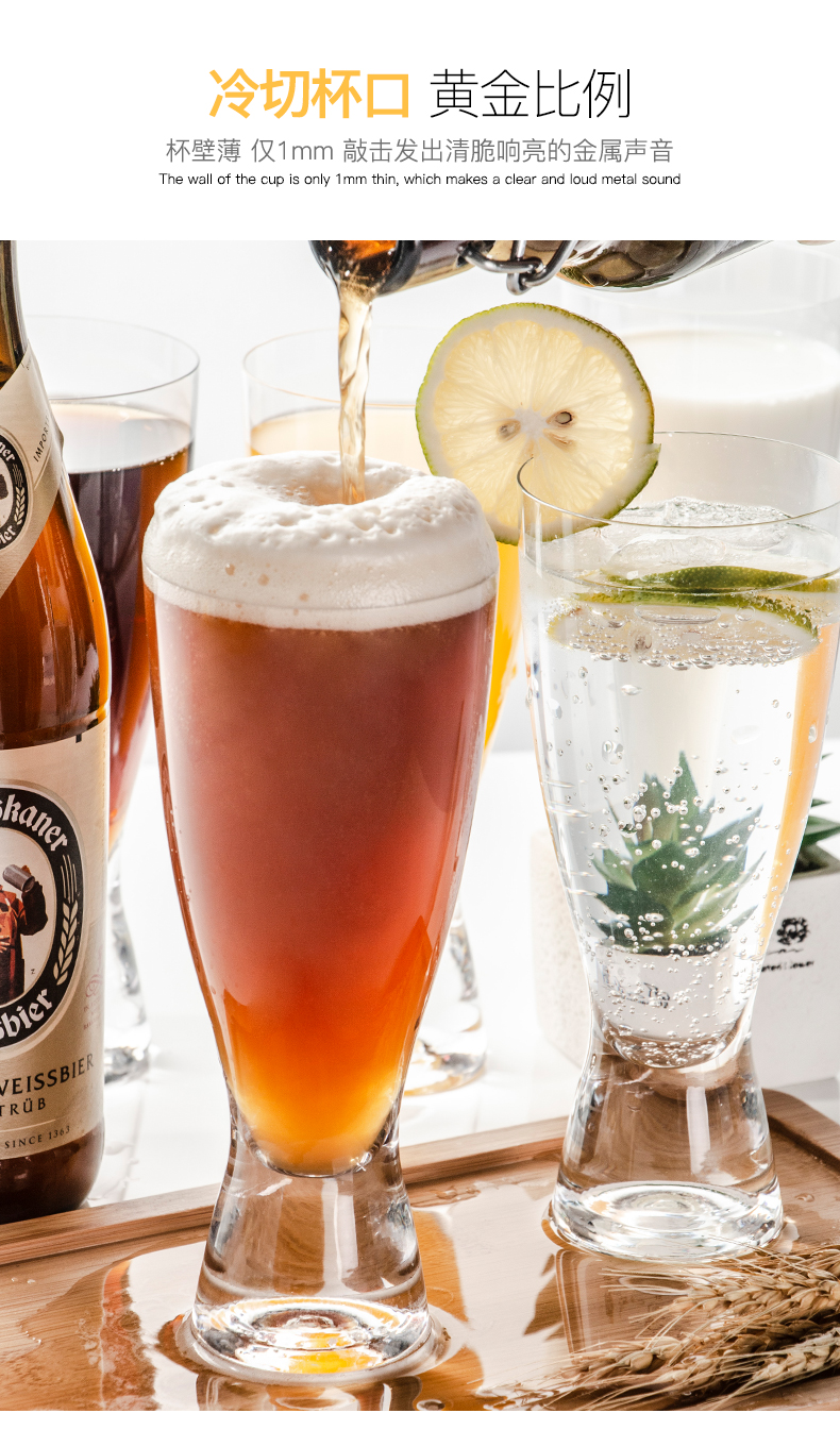 Bohemian Crystalex, Czech imported lead-free crystal beer mugs 40427/350 detail image 5