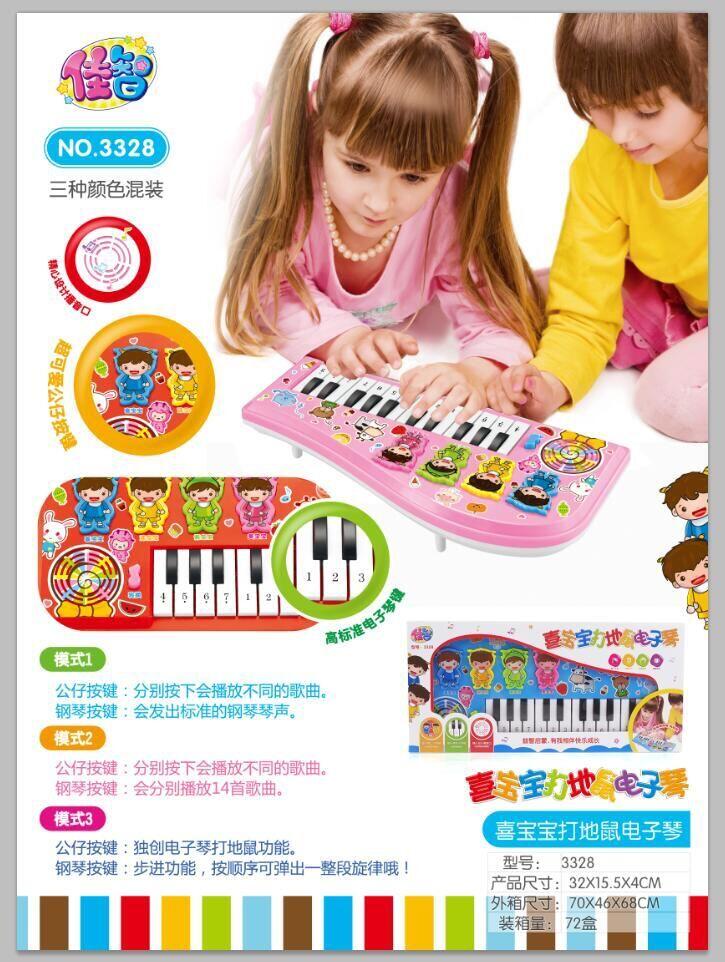宝宝电子琴玩具儿童迷你钢琴幼儿益智男孩女孩可弹奏小琴0-1-3岁