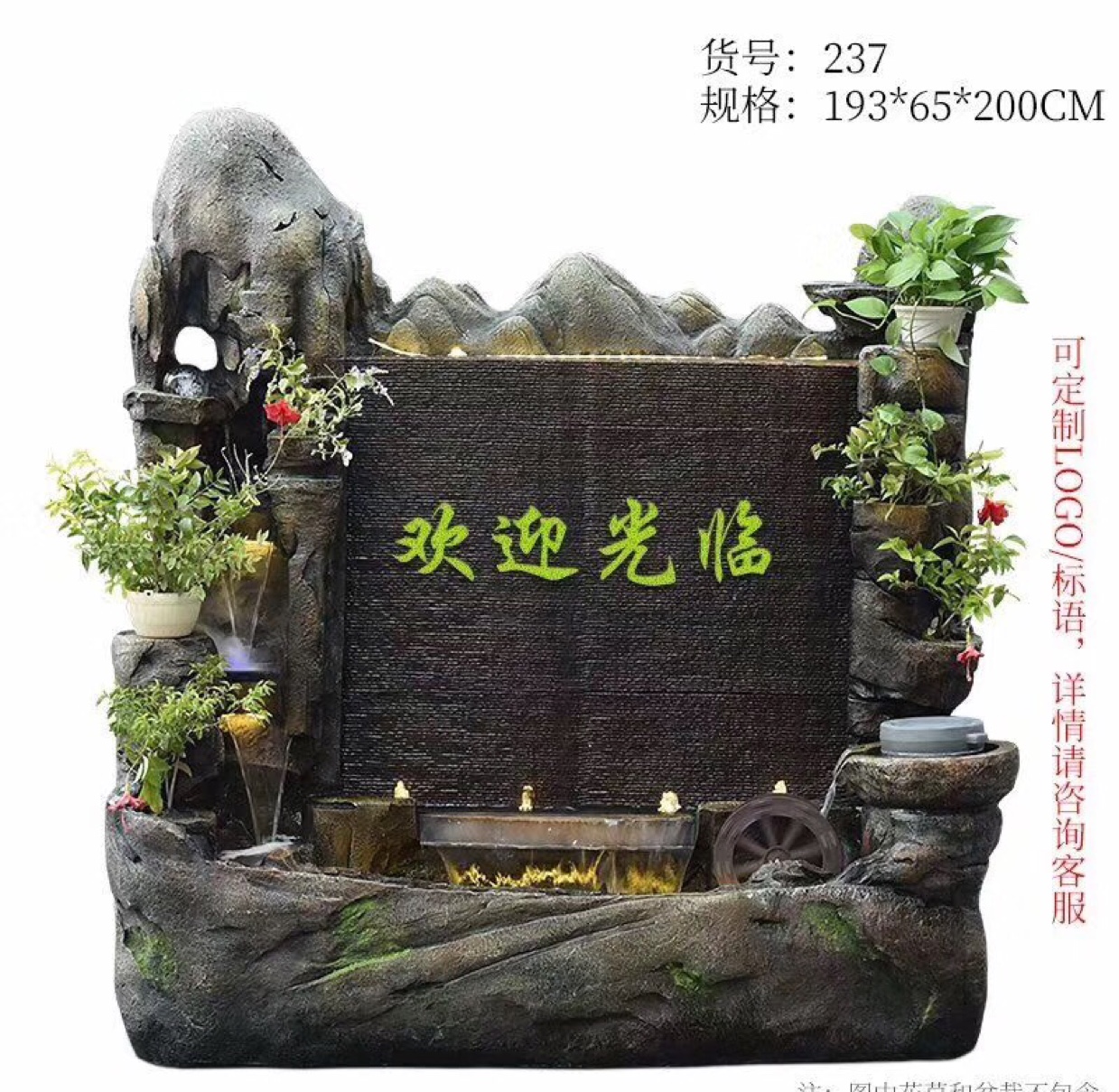 Large rockery curtain water thumbnail