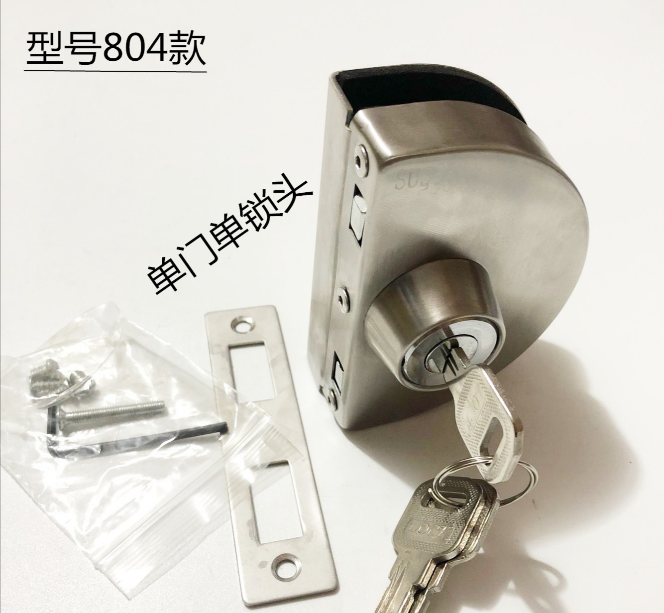 义乌好货 玻璃门锁中央玻璃锁单双门免开孔不锈钢玻璃门锁白底实物图